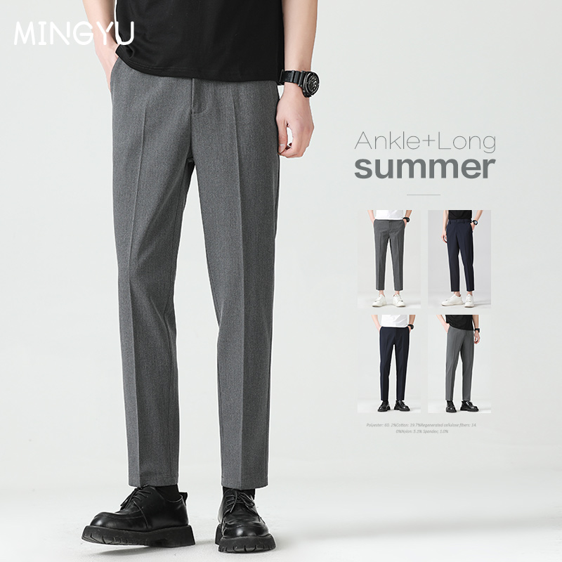 High Quality Lyocell Blend Sum - Young Men Formal Wear 评论和价格